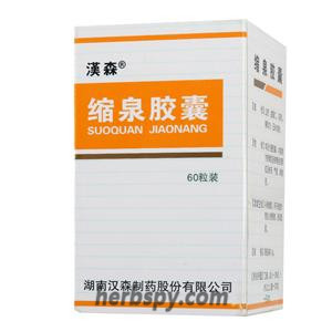 Suoquan Jiaonang for nocturnal enuresis and frequent urination